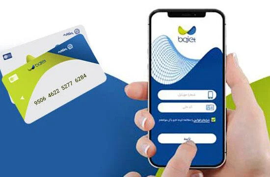 باجت برای ایفون