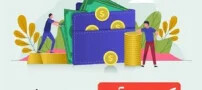 ترفندهای راه اندازی کسب و کار ارزان در سال جدید