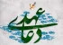 بهترین زمان خواندن دعای عهد چه زمانی است؟