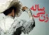 سرگرمی های جالب و مفید برای زنان در 30 سالگی