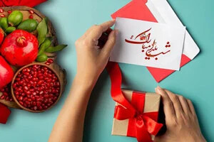 هدیه شب یلدا برای همه سلیقه‌ها | از عاشقانه تا کاربردی و ماندگار