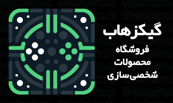 فروشگاه کفش و کتونی گیکزهاب