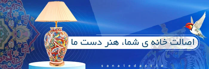 خرید آباژور