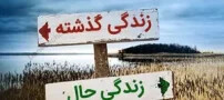 عکس هایی از تفاوت های جالب زمان قدیم با الان