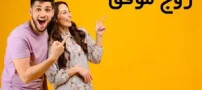 این نشانه ها در منزل نشان می دهد زوج موفقی هستید