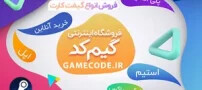 خرید فوری گیفت کارت و ویزا کارت معتبر