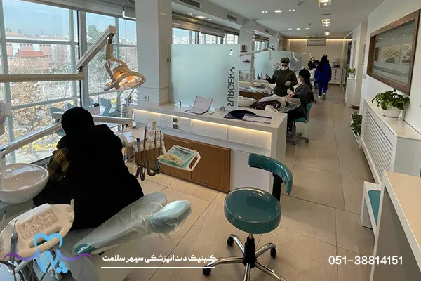 خدمات تخصصی کلینیک سپهرسلامت