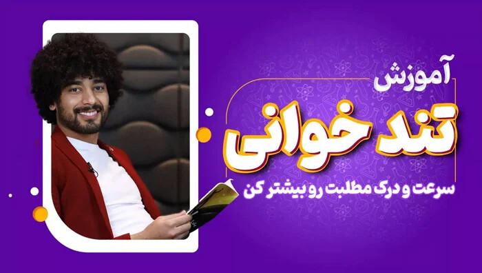 برای تقویت حافظه چه بخوریم؟ لیست بمب‌های انرژی مغز + تکنیک‌های نوابغ برای یادگیری