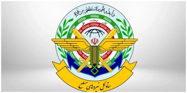 لیست دندانپزشکی های طرف قرارداد نیروهای مسلح در تهران