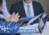 اخذ رتبه و ثبت شرکت با نیک پارس فوری و کم هزینه