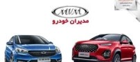 پنچری و مشکلات مربوط به لاستیک