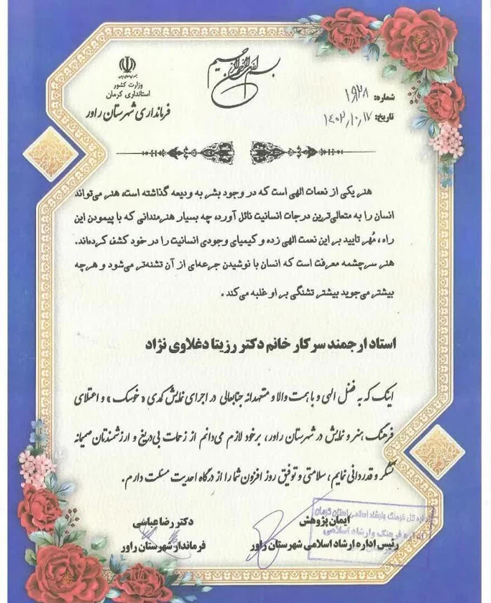 زیباترین زن جهان در سال ۲٠۲۶ معرفی شد