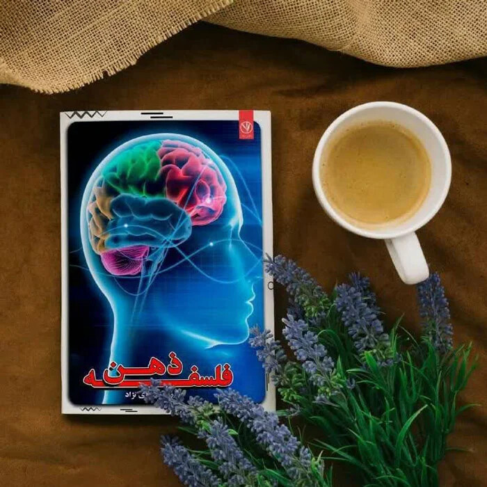 زیباترین زن جهان در سال ۲٠۲۶ معرفی شد