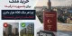 خرید ملک برای پاسپورت ترکیه؛ چرا هر ملک 400 هزار دلاری انتخاب درستی نیست؟
