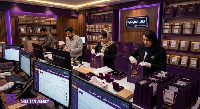 طراحی سایت طلا