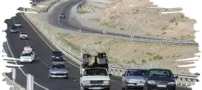 چرا همچنان جاده های بدون عوارض وجود دارند؟