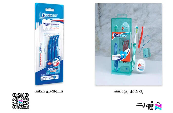 مسواک بین دندانی ارتودنسی