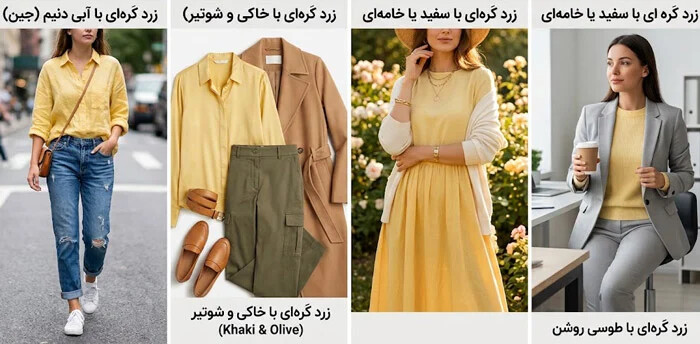 ترکیبهای رنگی برتر