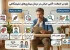 خجالت از بیماریهای نشیمنگاهی؛ مشکلات پیچیده با تأخیر در درمان