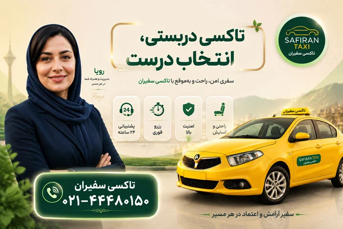 نحوه دریافت هدیه ۳۰ سوت طلا و کارت هدیه ۵۰۰ هزار تومانی سفیران پلاس