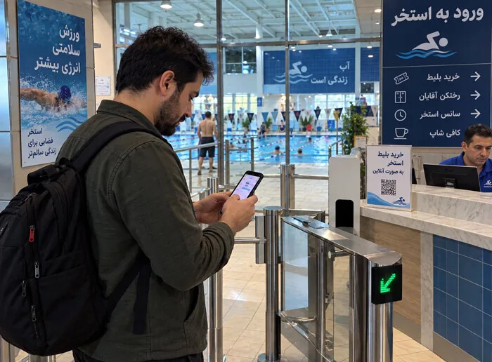 خرید آنلاین بلیط استخرهای تهران