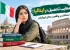 معایب تحصیل در ایتالیا؛ مشکلات و واقعیت های ایرانیان