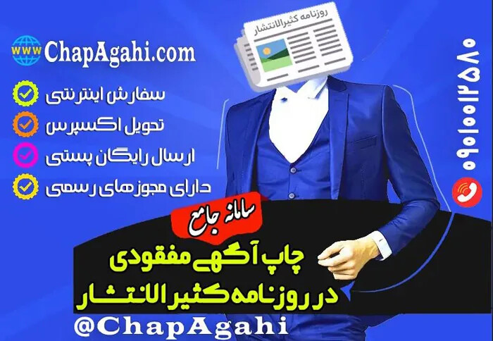 سفارش آسان مفقودی برگ سبز