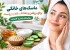 ماسک های خانگی برای روشن و شاداب شدن پوست صورت