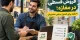 فروش قسطی در مغازه؛ ۹ نکته برای کنترل بدهی مشتریان