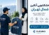 ۷ نکته قبل از انتخاب خشکشویی آنلاین در شمال تهران