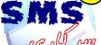 برترین های سرکاری سال