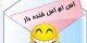 تاپ ترین های سرکاری