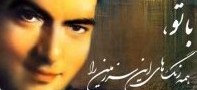 نامه ی زیبای شریعتی