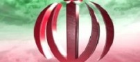روز جمهوری اسلامی ایران و پیامک های آن