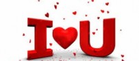 اس ام اس های پرسشی عاشقانه