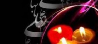کسایی مروزی چه شعری گفته