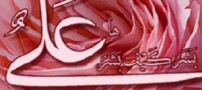 در میـــان کعـبه جـان خدا را می طلبم