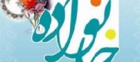 رقابت با گروه همسالان از طریق خودنمایی