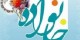 رقابت با گروه همسالان از طریق خودنمایی