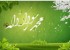 صحیفه سجادیه چگونه بوده است؟
