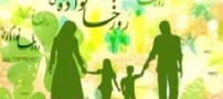 دفاع از خانواده مدنی چگونه است؟