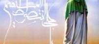 شهادت امام علی ( ع ) چگونه بود؟