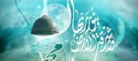 امام سجاد ( ع ) در دمشق بوده است