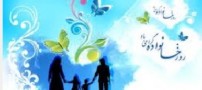چه باید کرد؟ شما بگویید