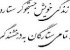 شعر یک کلبه‌ی خراب و کمی پنجره