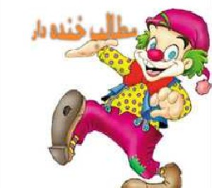 طنز دختری با مادرش در رختخواب