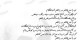 از بد بتر اگر هست (شعر نو)