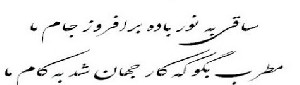 شعر این روزها که می گذرد