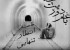 یک وقت هایی باید کنارم باشی