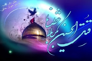 مداحی زیبا و دلنشین (سری اول)